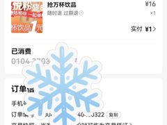 -大悦城(沈阳中街店)