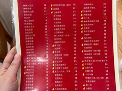 -23号墙门菜(狮虎桥店)