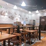 杨国福麻辣烫