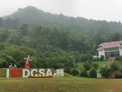 -九华秋浦胜境大王洞风景区