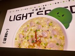 -吕氏疙瘩汤·海鲜新鲁菜(融创茂店)