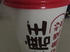 -永和大王(共和新路店)