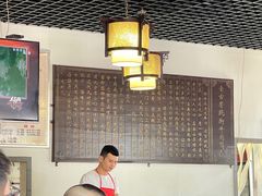大堂-乐山食古香跷脚牛肉