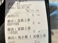 -阿吾罗日本料理(K11艺术中心店)