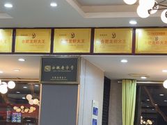 -老谢龙虾(芜湖路店)