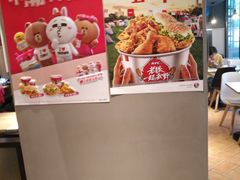 -肯德基(安定门店)