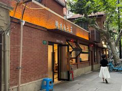 -辣肉面大王(天平路店)