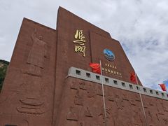 -雁门关景区