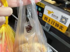-朱记小郑酥烧饼(建康路店)