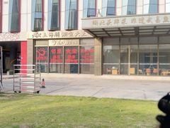 -艳阳天·非遗楚菜(武汉客厅店)