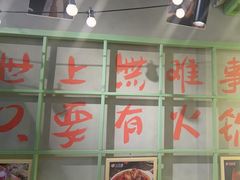 -巴卤社老火锅(财富店)