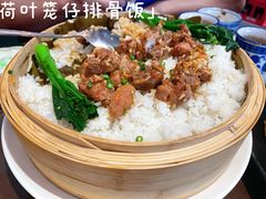 荷叶笼仔排骨饭-盏簋品味馆(沙溪店)