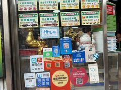 -澳门长洲糯米糍(柯打苏沙街店)