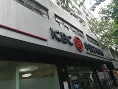 -中国工商银行(新闸路支行)