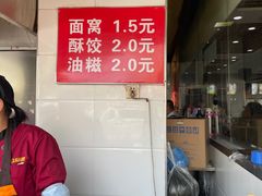 -众品香美食(三弓路店)