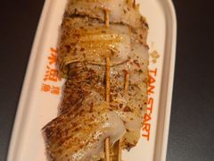 -探鱼·鲜青椒爽麻烤鱼(正佳广场店)