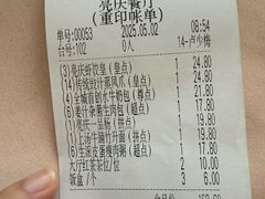 -亮庆餐厅·粤菜·早茶(篁庄店)