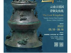 -深圳博物馆(古代艺术馆)