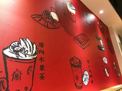 -厝内小眷村(天河南一路店)