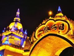 -一寨两国风景区