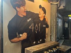 -401餐厅(弘大店)