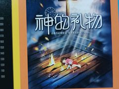 -YOGO优果密室逃脱(新佳丽广场店)
