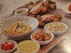 -穿蒸引鲜·嗲记(正大广场店)