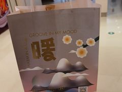 -7分甜(苏州中心店)