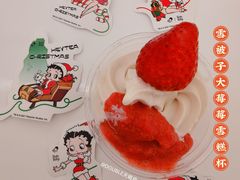 -喜茶(北京五棵松华熙店)