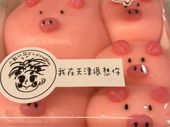 -大象厨房(重庆道店)