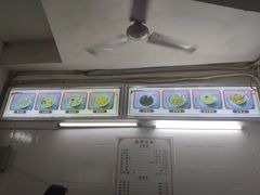 -老福合沟无米粿甜汤粿品店