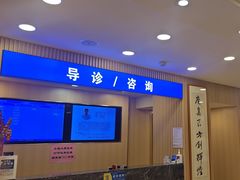 -上海广德中医门诊部