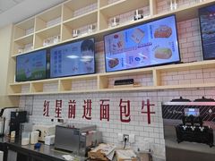 -红星前进面包牛奶公司(五道口购物中心店)