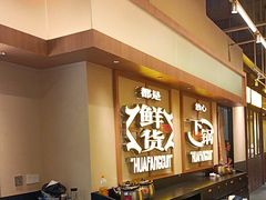 -花房村老火锅(巴南万达店)