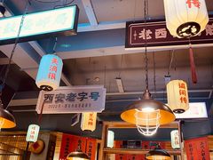 -小杨烤肉(朱雀店)