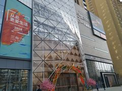 -兰岛广场(白沙路店)