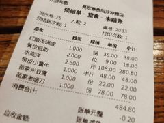 -亮欢寨酸汤鱼(沙冲路店)
