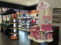 -伊妍悦色化妆品