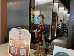 -锦府盐帮·李宅(领展购物广场中关村店)