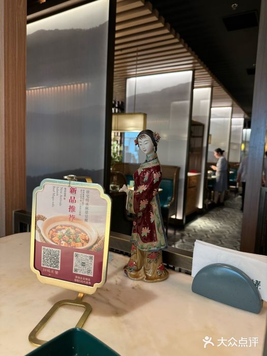 锦府盐帮·李宅(领展购物广场中关村店)图片