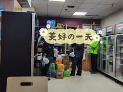 -新疆味道(大成名店公园店)