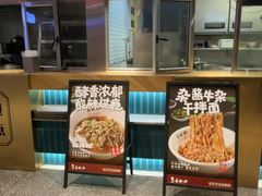 -易裕和·长沙米粉(竹塘西路店)