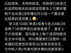 -新航道雅思托福·留学·考研培训(人民广场校区)