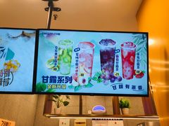 -7分甜(李沧万达店)