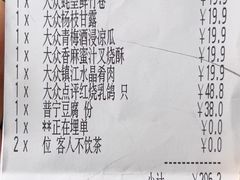 -翠园(北京王府中环店)