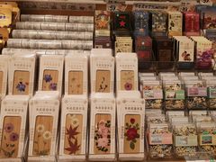 -三生有信(豫园商城店)