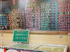 -李久其家民间餐厅(观沙岭公园店)