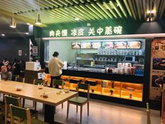 -樊记腊汁肉(西安咸阳国际机场店)