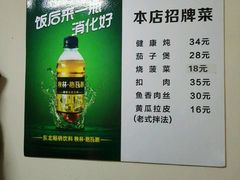 -健康小吃