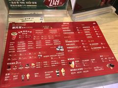 菜单-DQ·蛋糕·冰淇淋(川沙东海岸店)